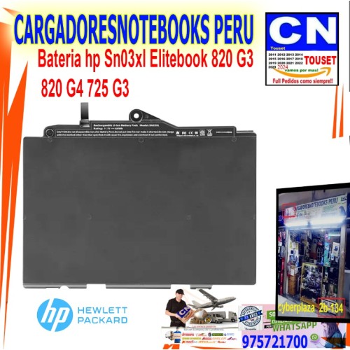 BATERIA SN03XL ST03XL LAPTOP HP EliteBook 820/725 G3 G4 BATERIA SN03XL ST03XL LAPTOP HP EliteBook 820/725 G3 G4