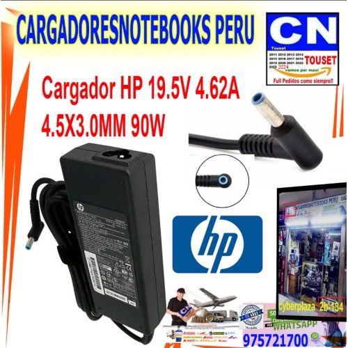 CARGADOR COMPATIBLE HP 19.5V 4.62A 90W 4.5*3.0 (P.CELESTE) CARGADOR COMPATIBLE HP 19.5V 4.62A 90W 4.5*3.0 (P.CELESTE)