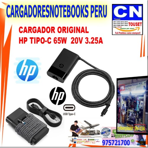 Cargador HP 65W 20V 3.25A punta USB-C PARA HP (671R2AA#ABA) Cargador HP 65W 20V 3.25A punta USB-C PARA HP (671R2AA#ABA)
