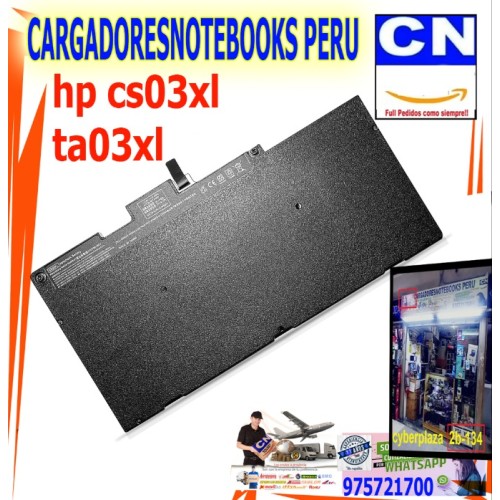 Batería para Laptop HP CS03XL TA03XL Alternativa | Perú Batería para Laptop HP CS03XL TA03XL Alternativa | Perú